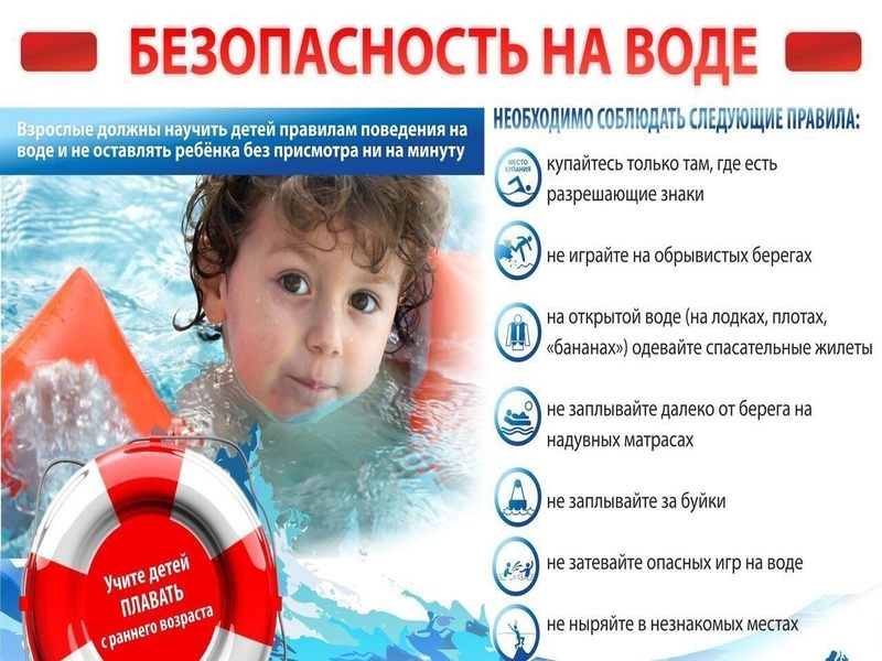 ПАМЯТКА НАСЕЛЕНИЮ.