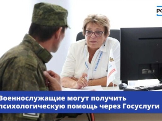 Информация.