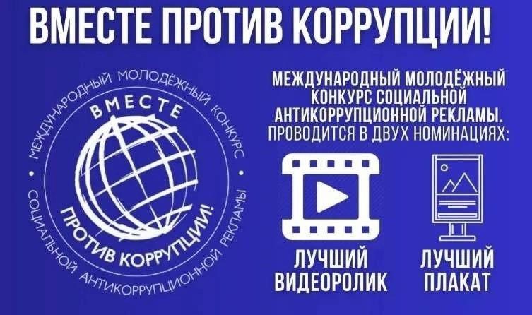 Информация населению.