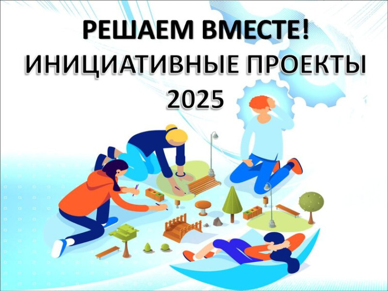 Объявление для жителей Песчанского муниципального образования. Объявление для жителей Песчанского муниципального образования.