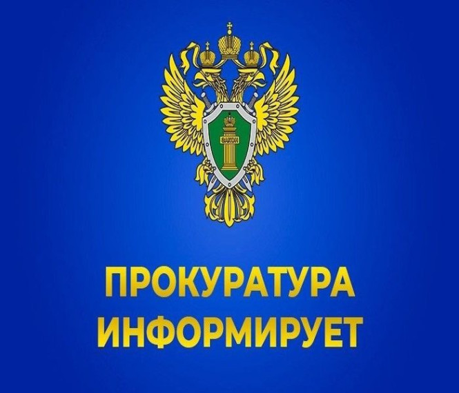 Прокуратура Саратовской области напоминает о правилах, которые помогут не стать жертвой мошенничества и не лишиться средств:. Прокуратура Саратовской области напоминает о правилах, которые помогут не стать жертвой мошенничества и не лишиться средств:.