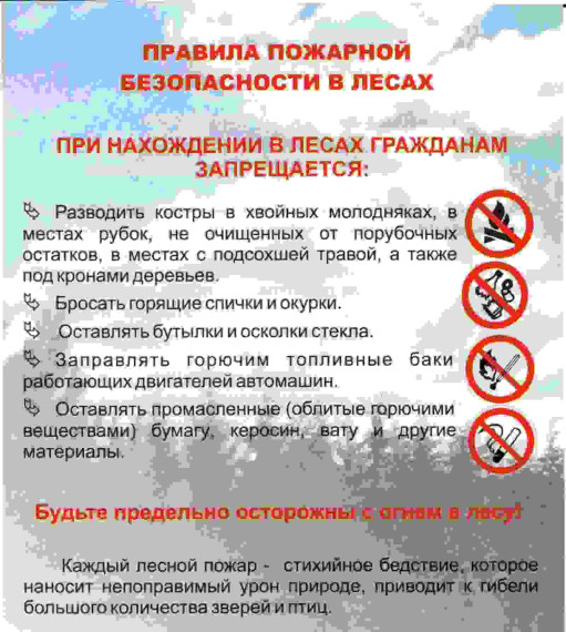 Информация населению. Информация населению.