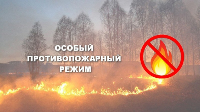 Информация населению. Информация населению.