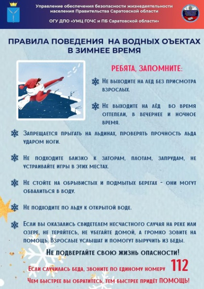 ПАМЯТКА НАСЕЛЕНИЮ. ПАМЯТКА НАСЕЛЕНИЮ.